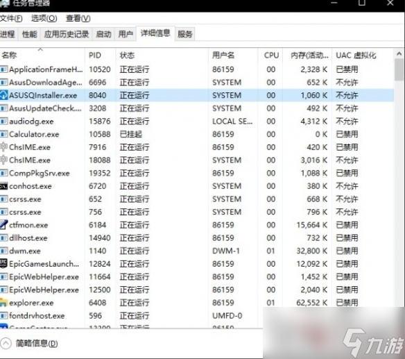 《暗黑破坏神4》错误代码1016解决方法介绍