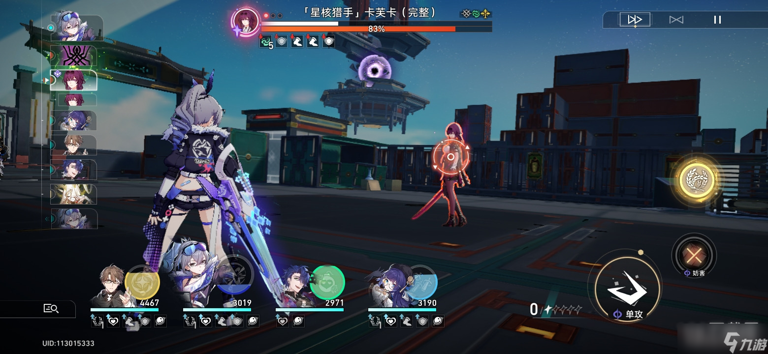 《崩坏星穹铁道》银狼成就完成攻略详解