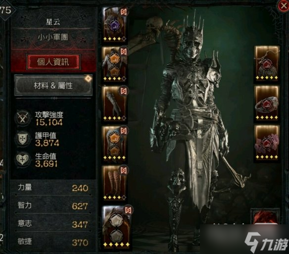 《暗黑破坏神4》纯召唤暗影法师怎么玩攻略