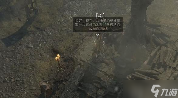 暗黑破坏神4血之信仰任务怎么做