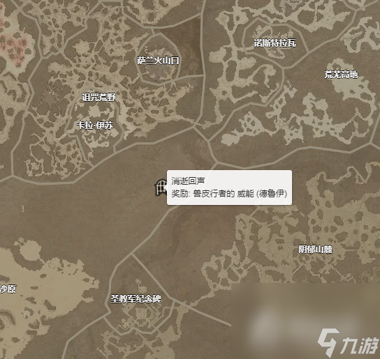 《暗黑破坏神4》兽皮行者的威能获取方法