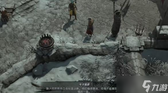 暗黑破坏神4振奋士气任务怎么做