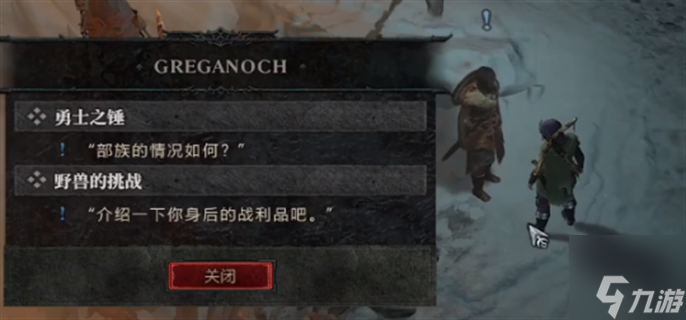 暗黑破坏神4勇士之锤任务怎么做