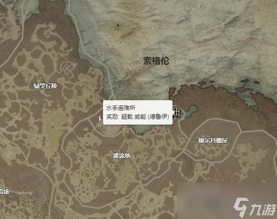 《暗黑破坏神4》超载威能获得攻略