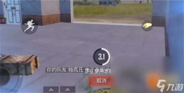 决赛圈被困在房子里 15个急救包整惨对手