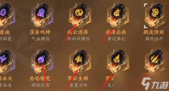 《逆水寒手游》血河怎么养成 血河养成攻略