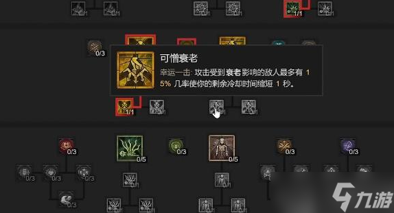 暗黑破坏神4血雾爆炸怎么触发-暗黑4血雾爆炸触发方法介绍