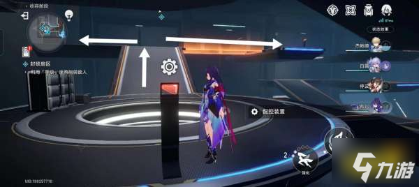 崩坏星穹铁道封锁扇区怎么做 封锁扇区通关攻略合集