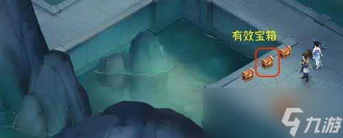 新仙剑奇侠传之挥剑问情第二章宝箱位置详细攻略指南