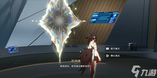 崩坏星穹铁道封锁扇区通关攻略
