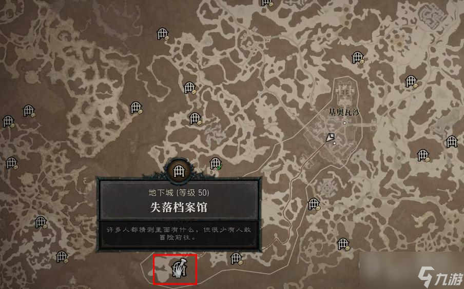 暗黑破坏神4保护者之威能位置详情