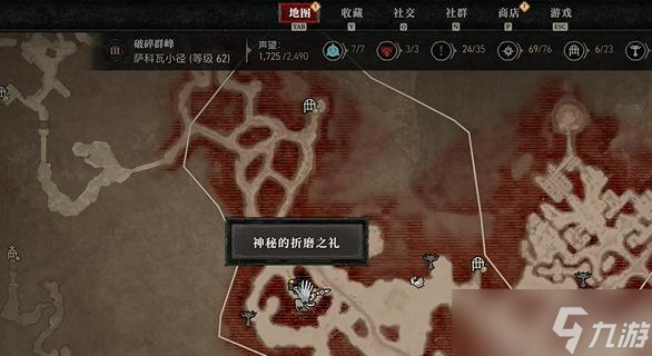 暗黑破坏神4地狱狂潮三个神秘赠礼位置一览