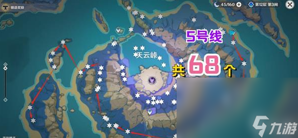 原神绮良良突破材料是什么 原神绮良良突破材料大全一览