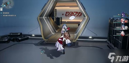 崩坏星穹铁道封锁扇区通关攻略