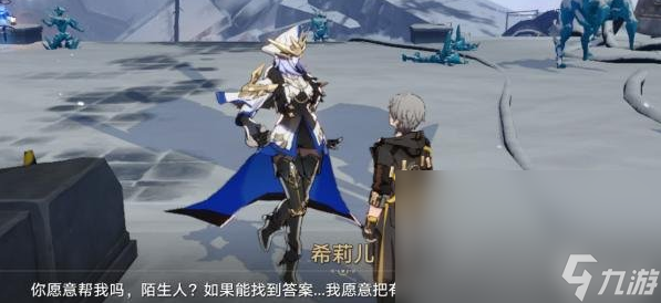 崩坏星穹铁道悲剧的诞生成就如何触发