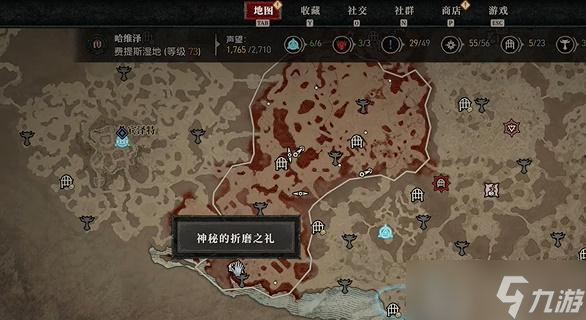 暗黑破坏神4地狱狂潮三个神秘赠礼位置一览