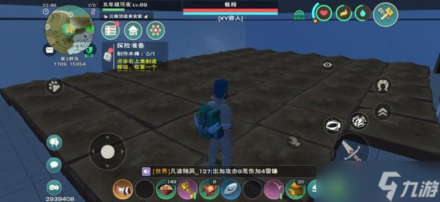 创造与魔法干瘪种子怎么获得