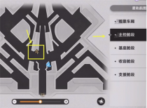 《崩坏星穹铁道》物主六命如何获得 
