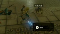 《塞尔达传说王国之泪》伊乔欧神庙攻略