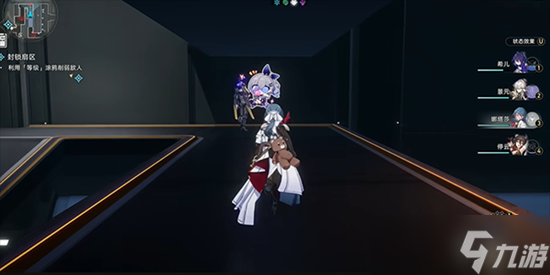 崩坏星穹铁道封锁扇区通关攻略