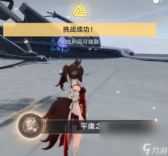 崩坏星穹铁道悲剧的诞生成就如何触发