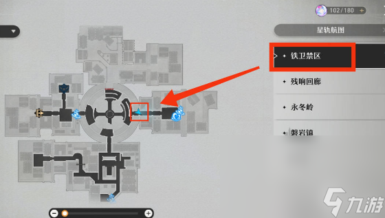 崩坏星穹铁道公务保护者在哪