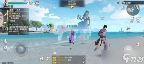 天谕手游*悬赏令怎么用 天谕手游*悬赏令攻略