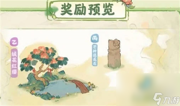 桃源深处有人家黄梅芒种活动全攻略指南