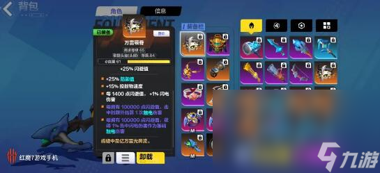 火炬之光无限顶级bd搭配方案有哪些