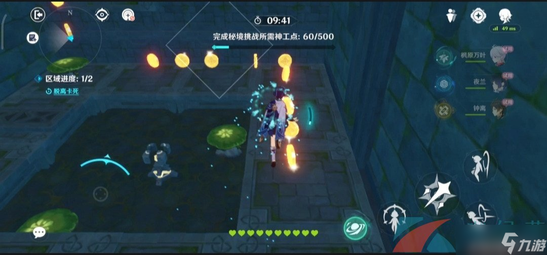 《原神》3.7神工天巧宝录之章拟想履见青云记通关攻略