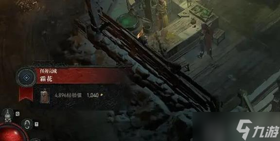 暗黑破坏神4霜花任务怎么做