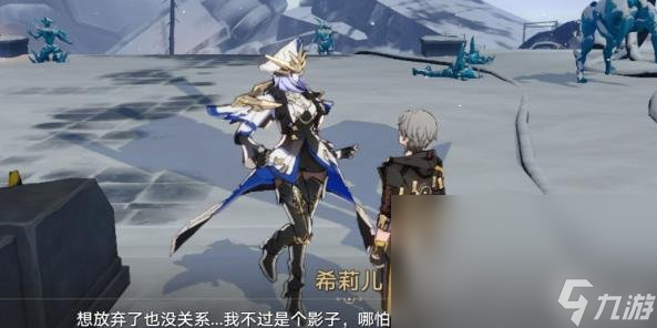 崩坏星穹铁道悲剧的诞生成就如何触发