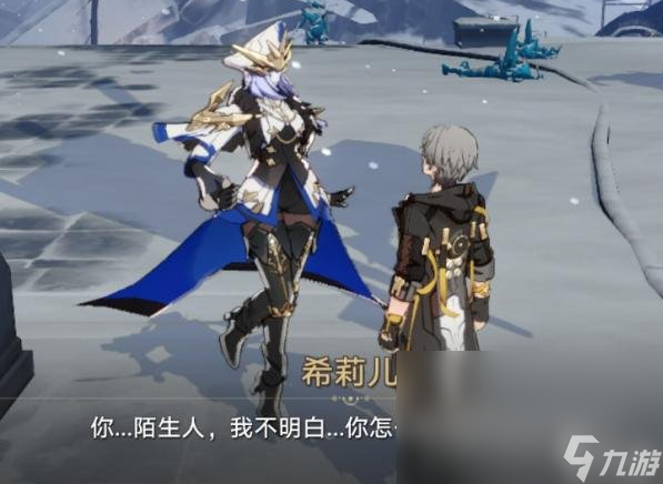 崩坏星穹铁道悲剧的诞生成就如何触发