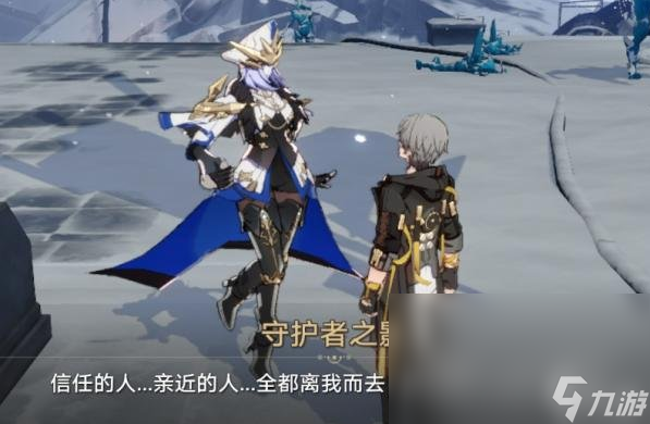 崩坏星穹铁道悲剧的诞生成就如何触发