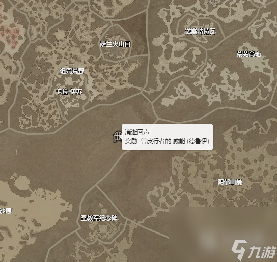 暗黑破坏神4兽皮行者的威能获取方法攻略