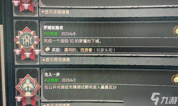 《暗黑破坏神4》死灵血球牺牲骨矛bd分享 血球牺牲骨矛流怎么样