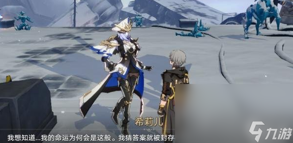 崩坏星穹铁道悲剧的诞生成就如何触发