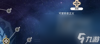 崩坏星穹铁道四星生存类辅助怎么选择 辅助选择攻略