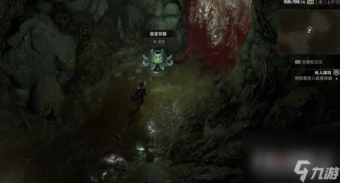 《暗黑破坏神4》死人深坑位置