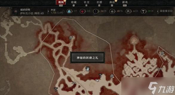 暗黑破坏神4地狱狂潮三个神秘赠礼位置一览