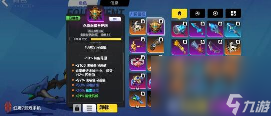 火炬之光无限顶级bd搭配方案有哪些
