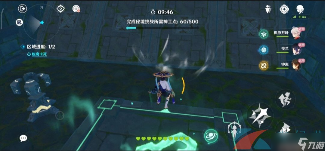 《原神》3.7神工天巧宝录之章拟想履见青云记通关攻略