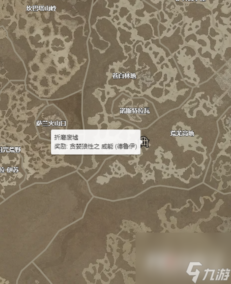 《暗黑破壞神4》貪婪狼性威能獲得攻略