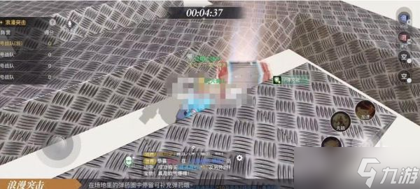 天谕手游浪漫突击怎么玩 天谕手游浪漫突击玩法详细介绍