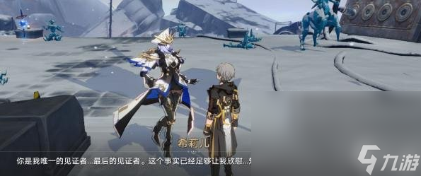 崩坏星穹铁道悲剧的诞生成就如何触发