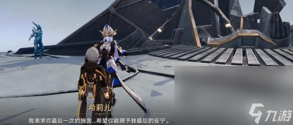 崩坏星穹铁道悲剧的诞生成就如何触发