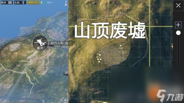和平精英海岛地图最佳打野点 山顶废墟攻防技巧分享