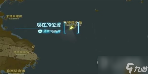 《塞尔达传说王国之泪》风漂走的买卖用具任务攻略分享