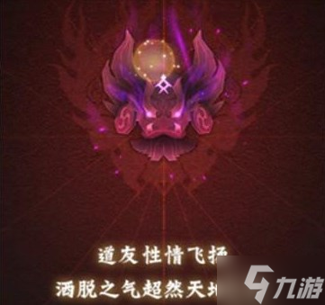 神仙道3开局怎么选