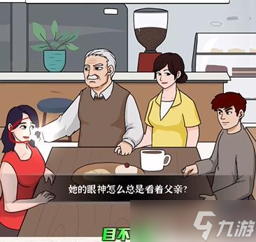 进击的汉字一出好戏通关攻略